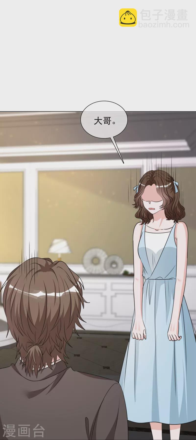 第215话 欧洲联盟-第178话