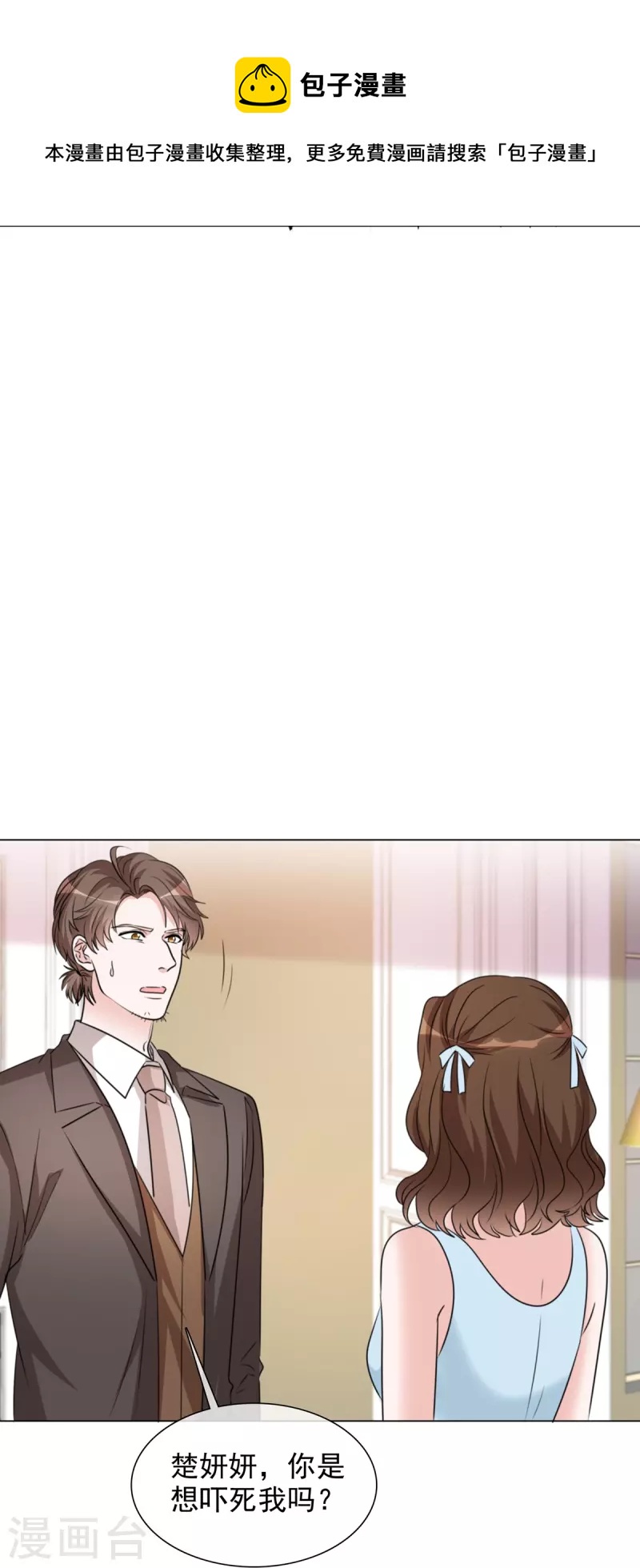 第215话 欧洲联盟-第178话