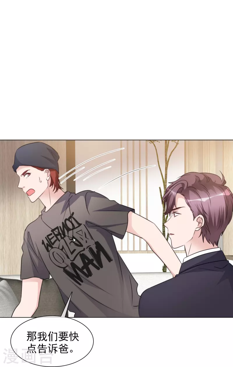 第217话 楚墨的计划-第180话