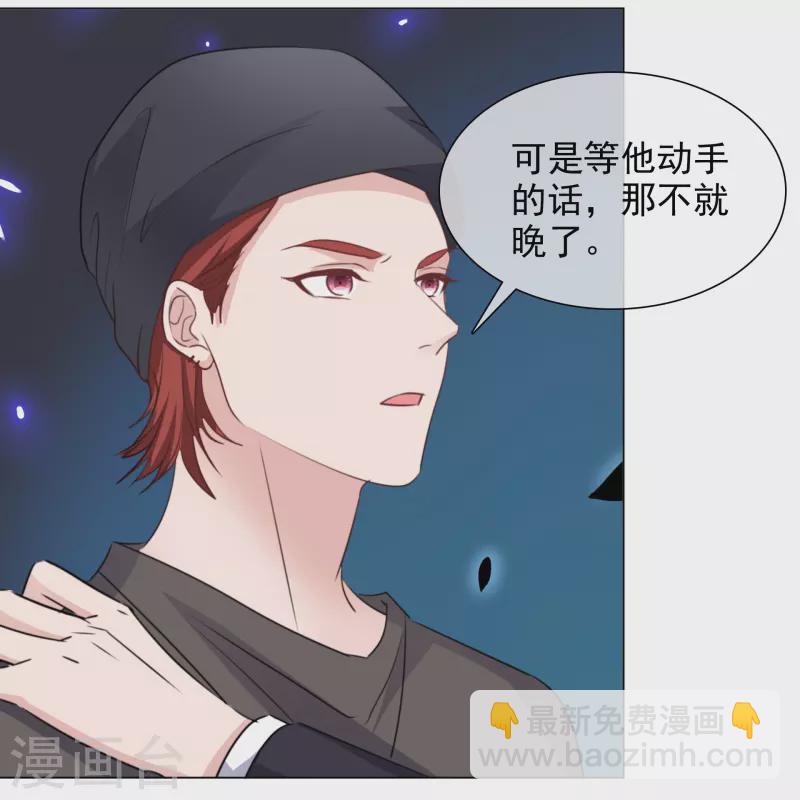 第217话 楚墨的计划-第180话