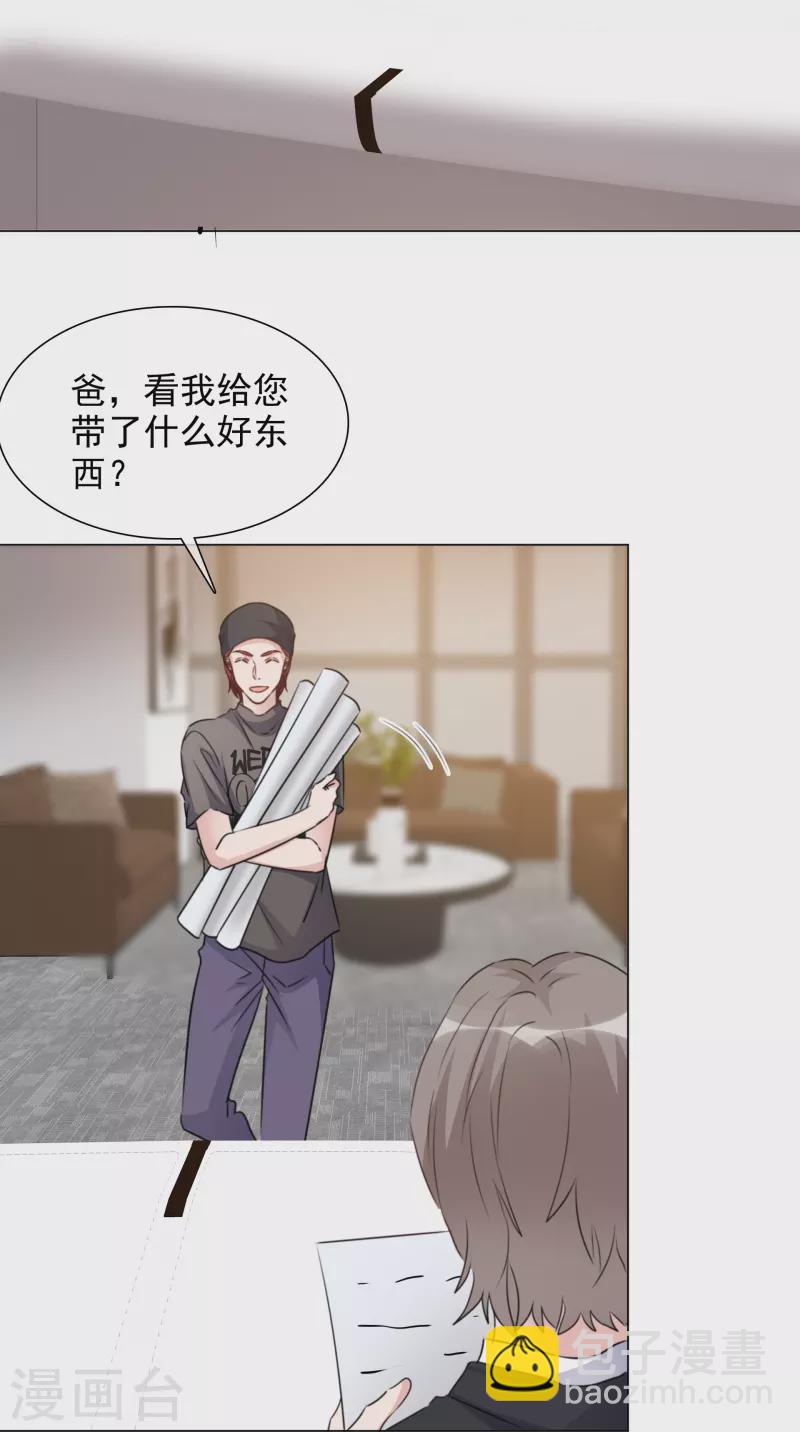第217话 楚墨的计划-第180话