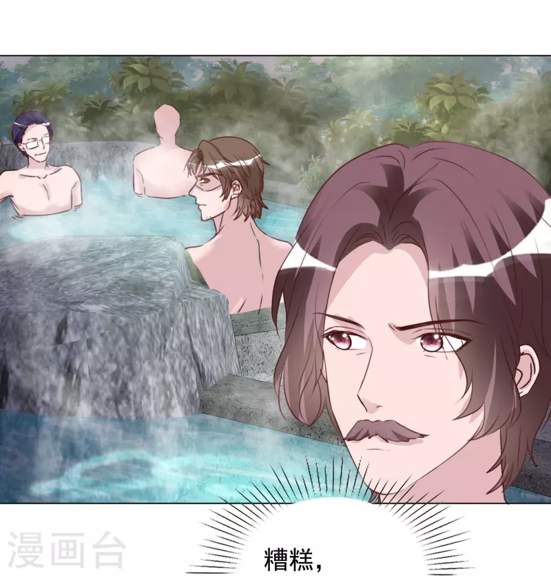 第217话 楚墨的计划-第180话