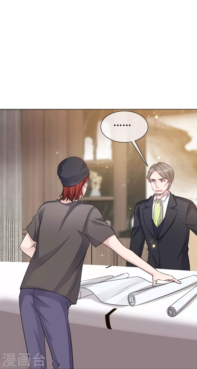 第217话 楚墨的计划-第180话