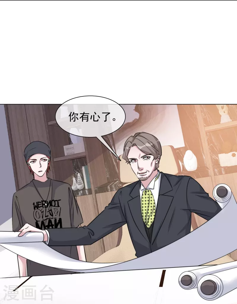 第217话 楚墨的计划-第180话