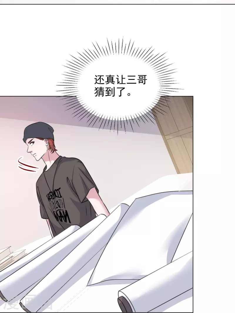 第217话 楚墨的计划-第180话
