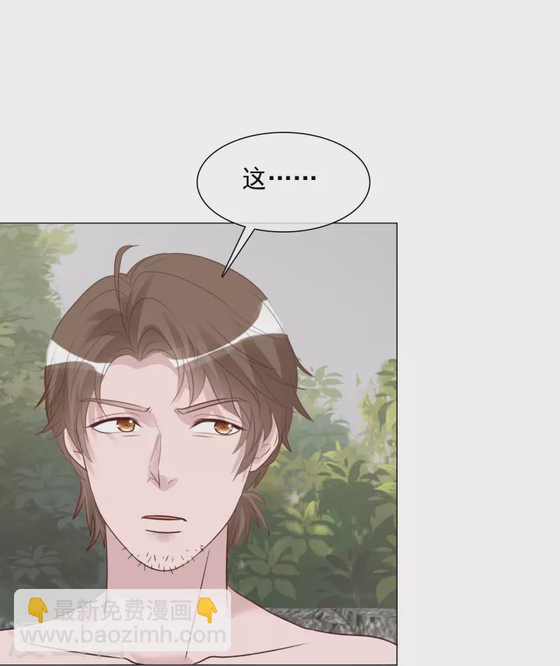第217话 楚墨的计划-第180话
