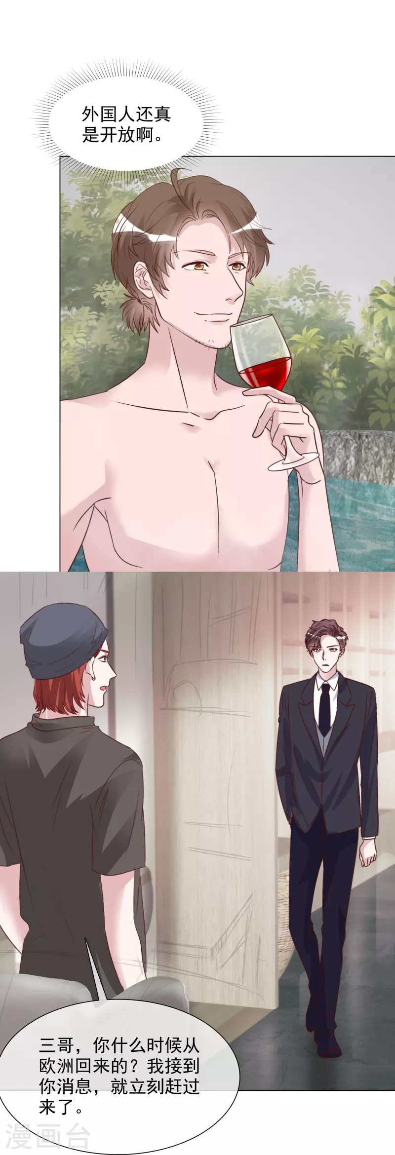 第217话 楚墨的计划-第180话