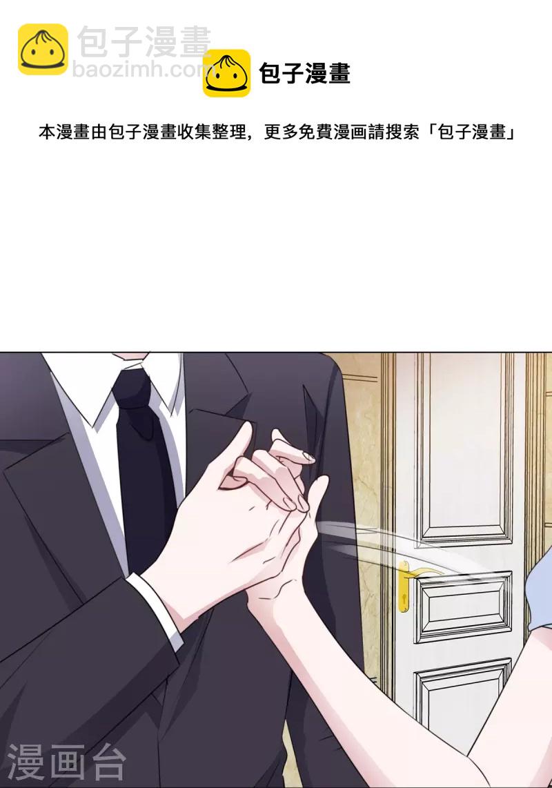 第219话 她配不上你-第182话