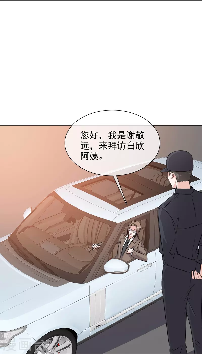 第221话 换肾-第184话