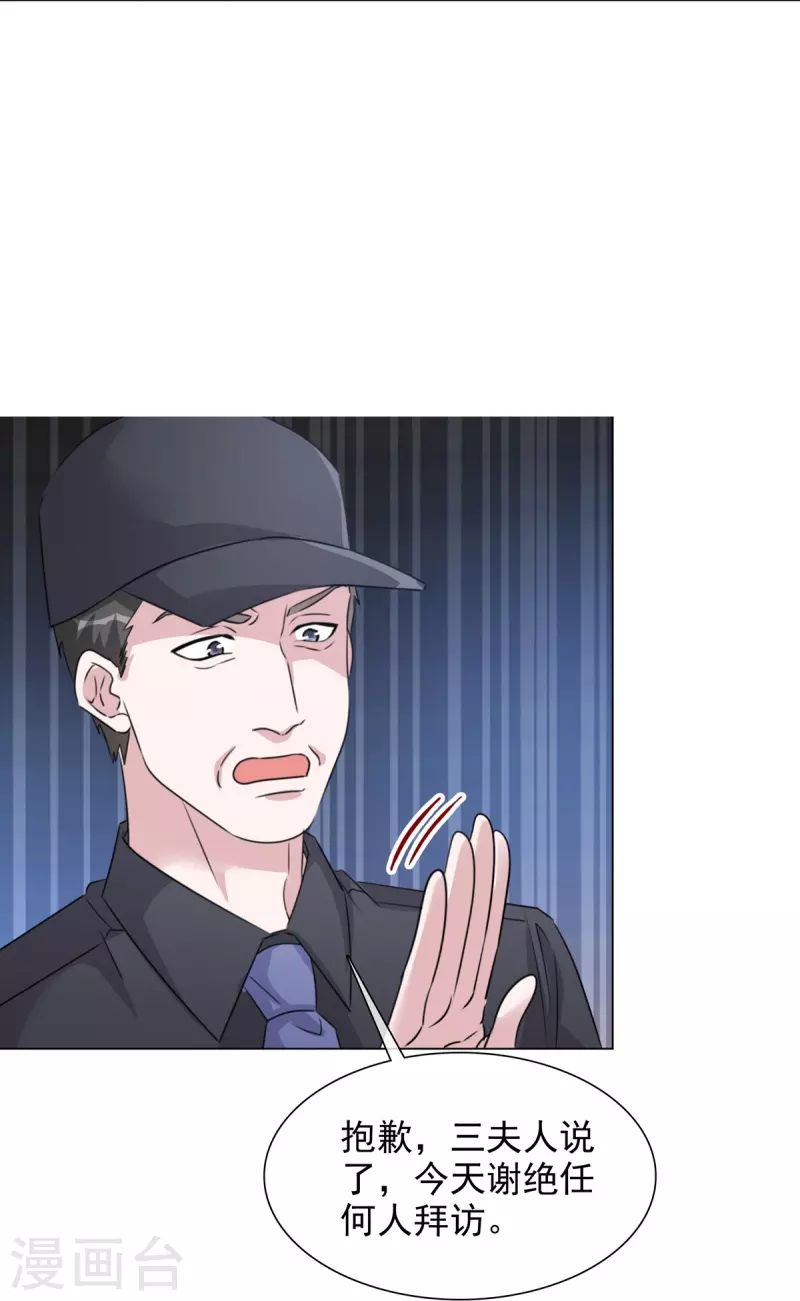 第221话 换肾-第184话