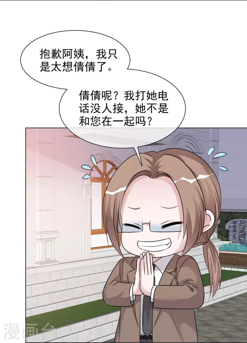 第221话 换肾-第184话