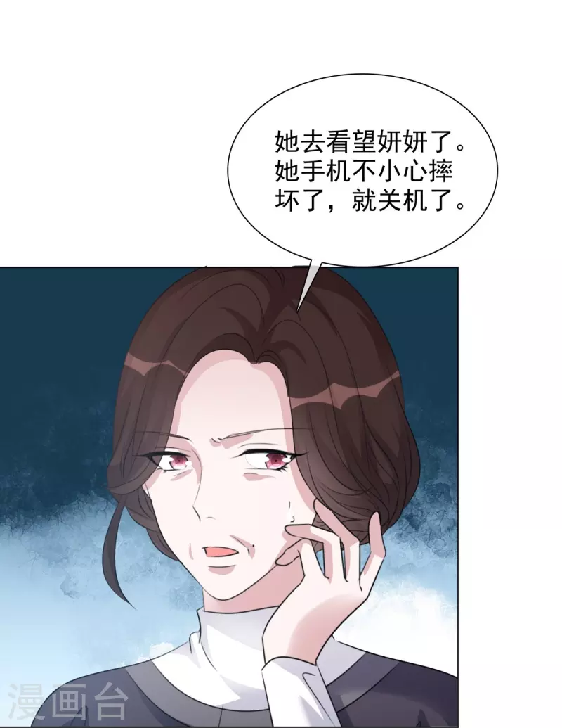 第221话 换肾-第184话