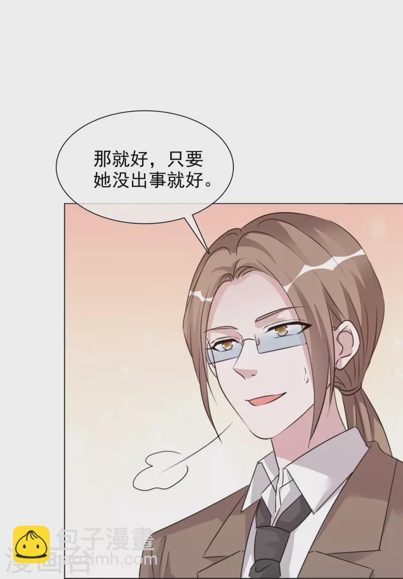 第221话 换肾-第184话