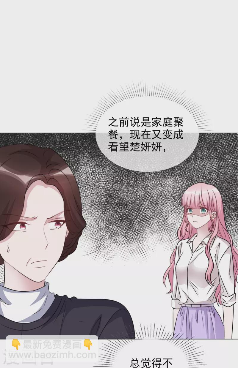 第221话 换肾-第184话