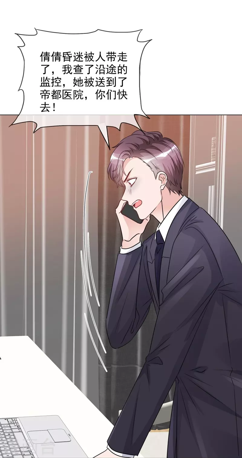 第221话 换肾-第184话