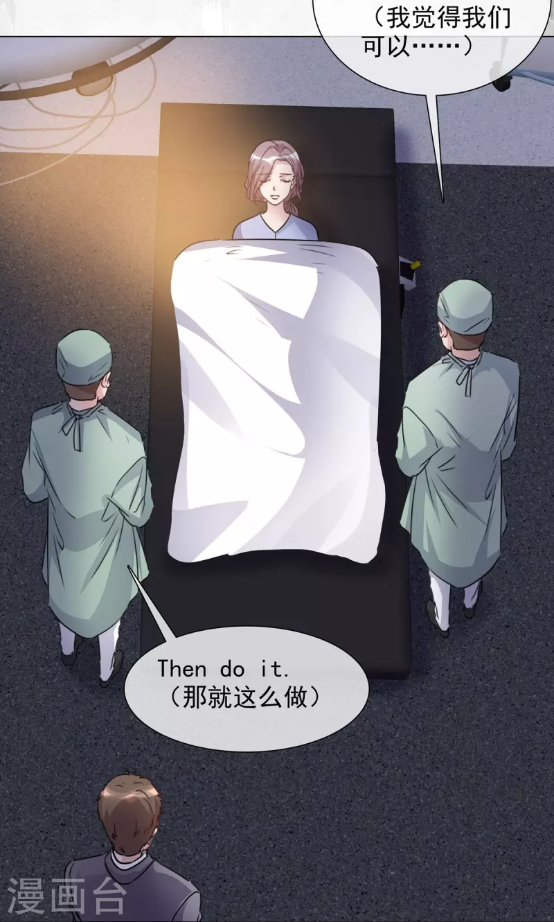 第221话 换肾-第184话