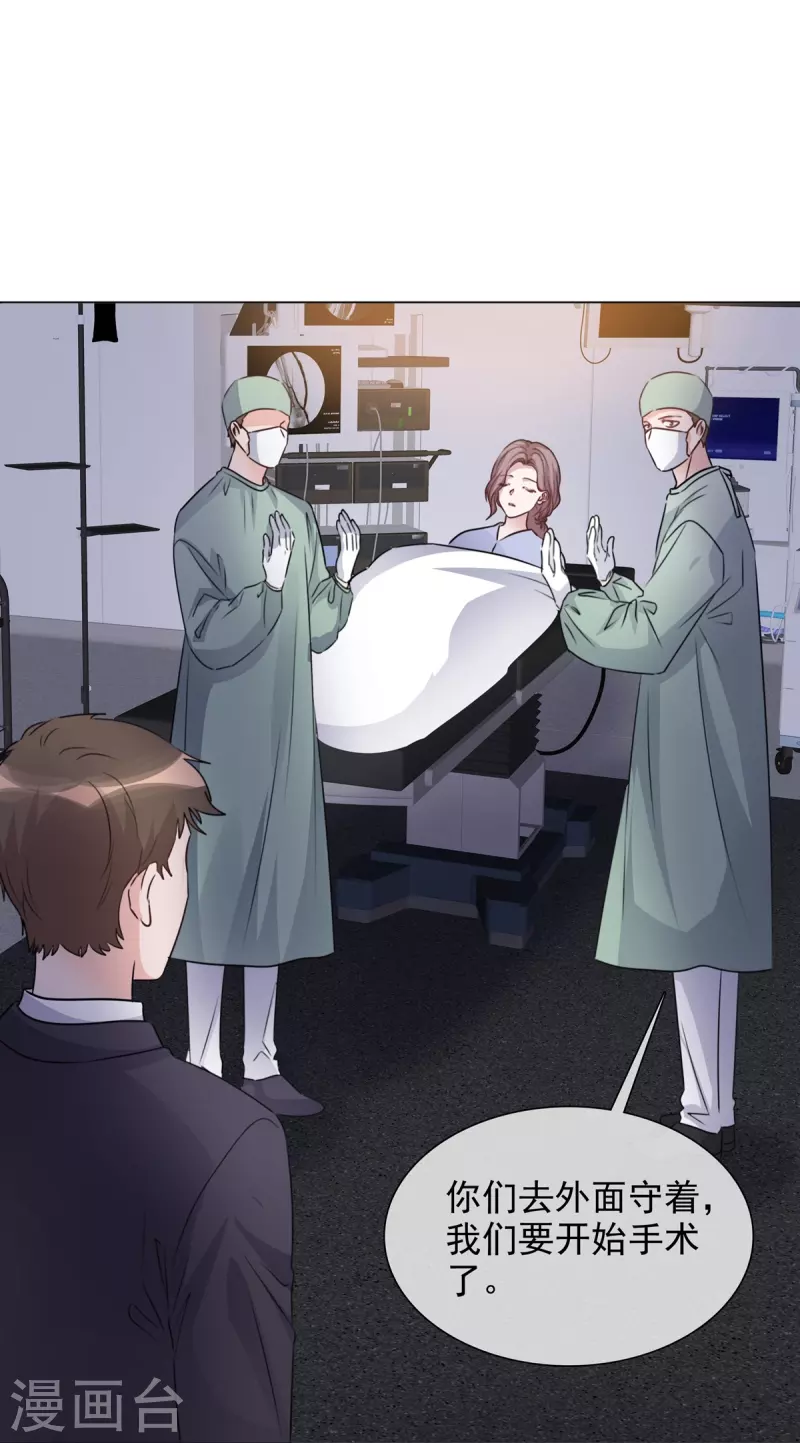 第221话 换肾-第184话