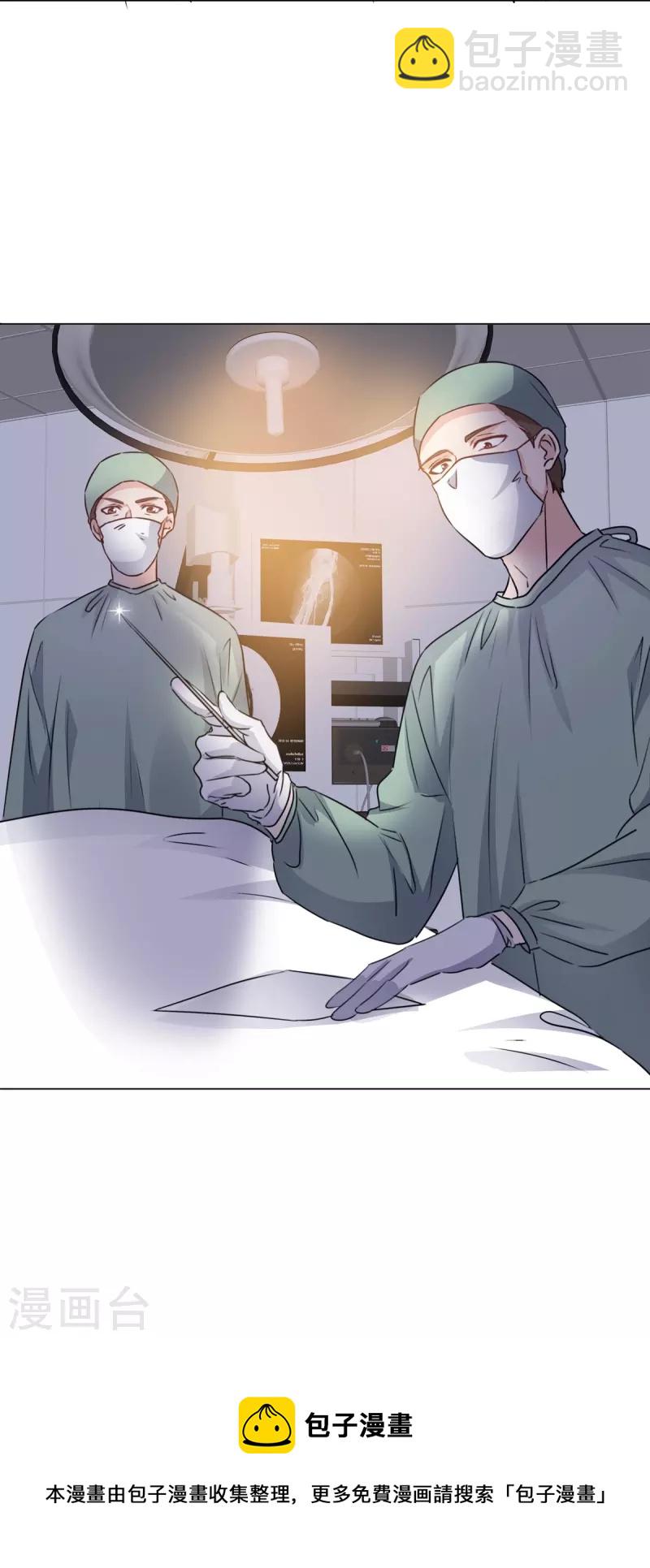 第221话 换肾-第184话