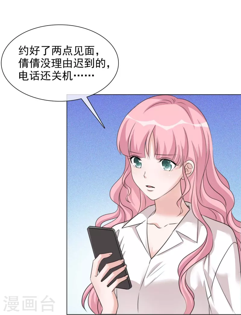 第221话 换肾-第184话