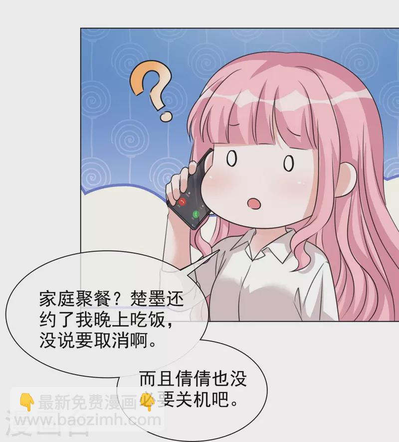 第221话 换肾-第184话