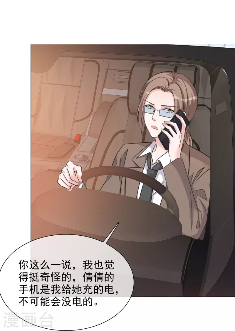 第221话 换肾-第184话