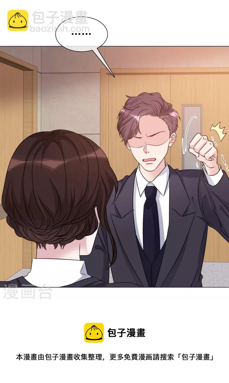 第223话 有哥哥在-第186话