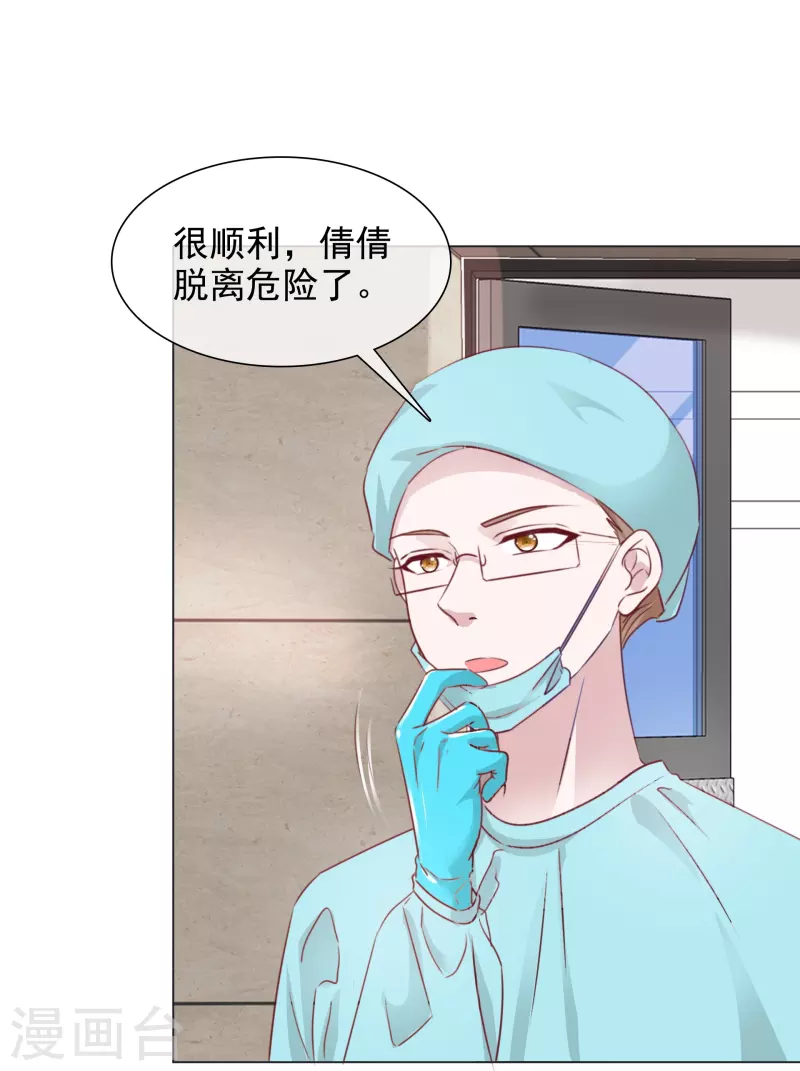 第223话 有哥哥在-第186话