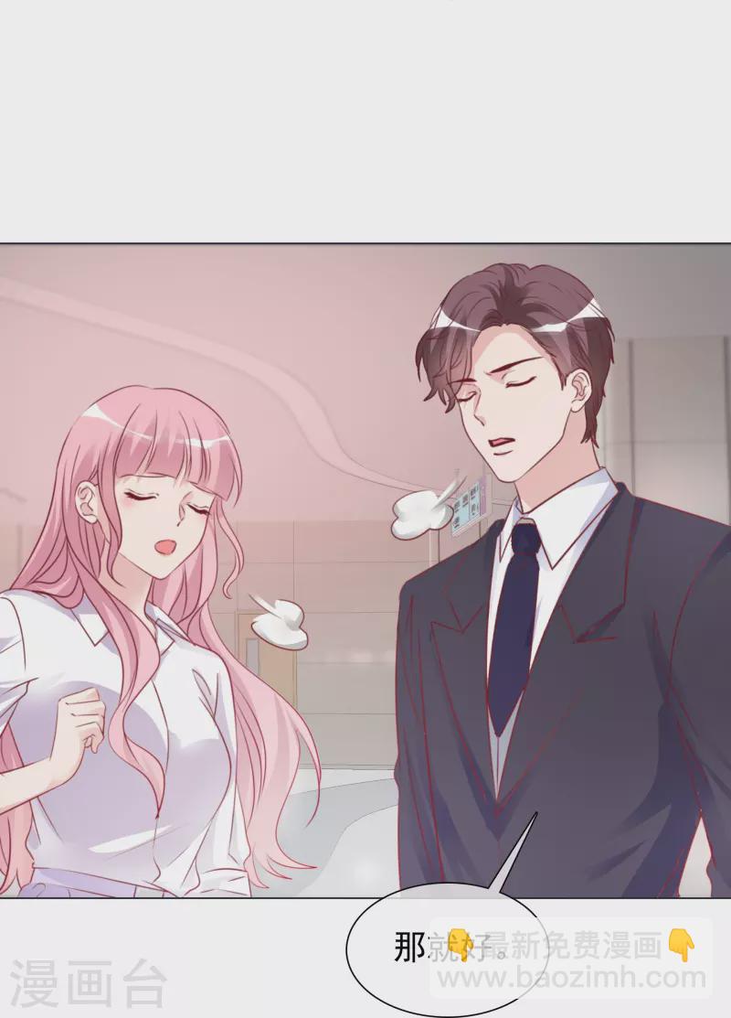 第223话 有哥哥在-第186话