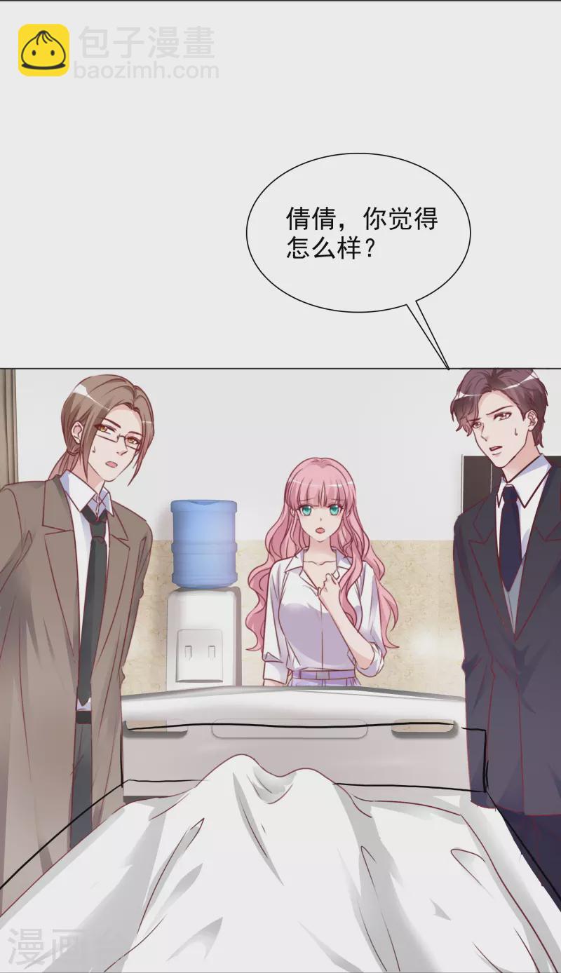 第223话 有哥哥在-第186话