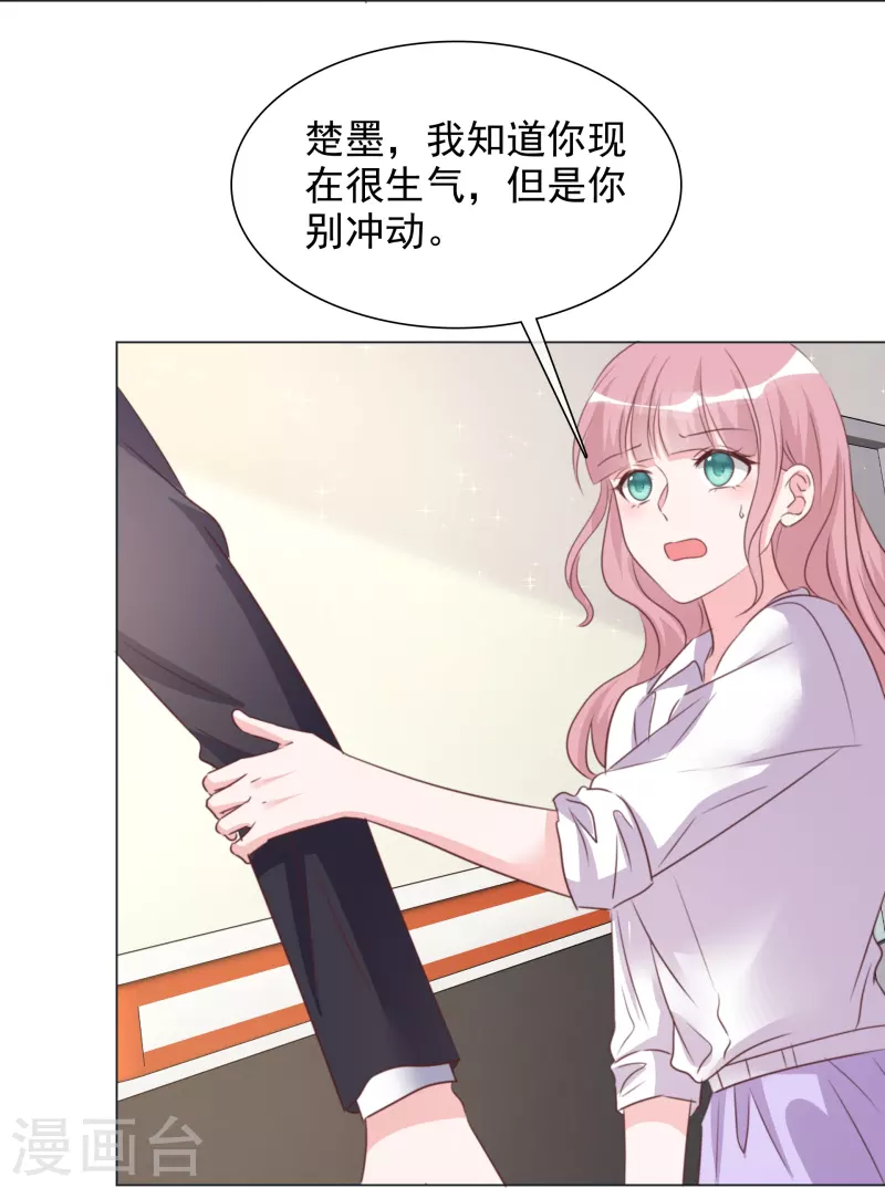 第223话 有哥哥在-第186话
