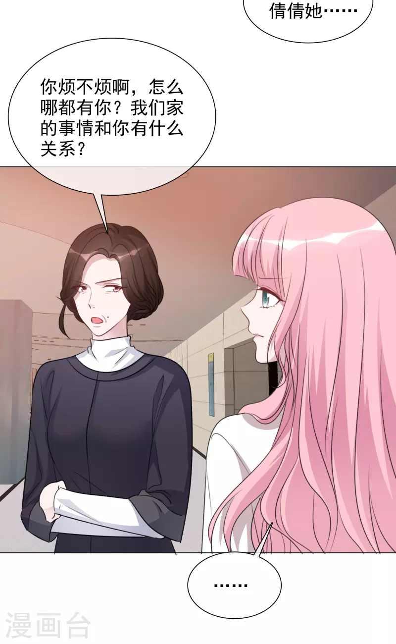 第223话 有哥哥在-第186话