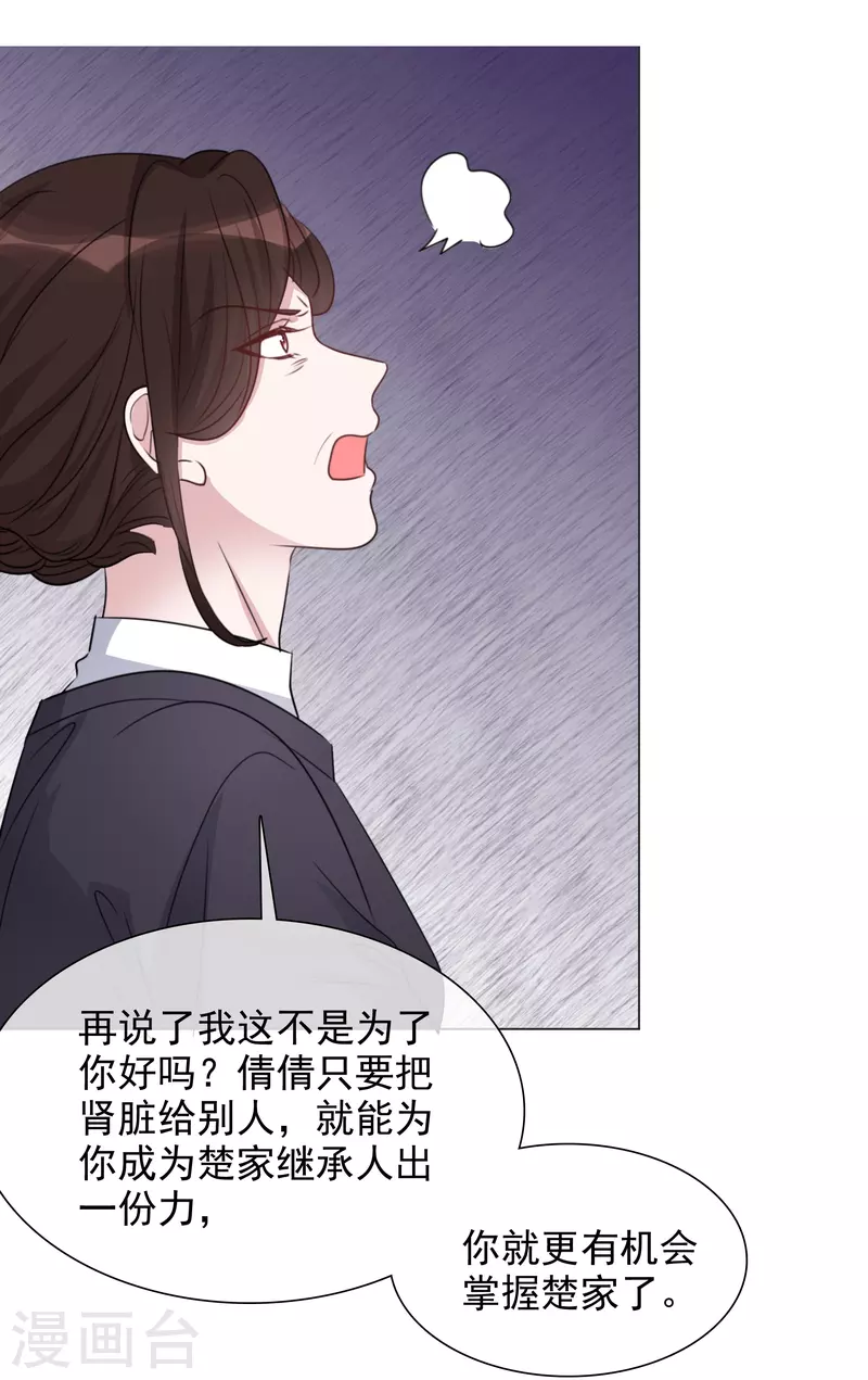 第223话 有哥哥在-第186话