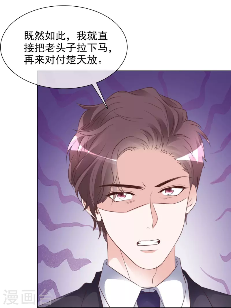 第225话 下套-第188话