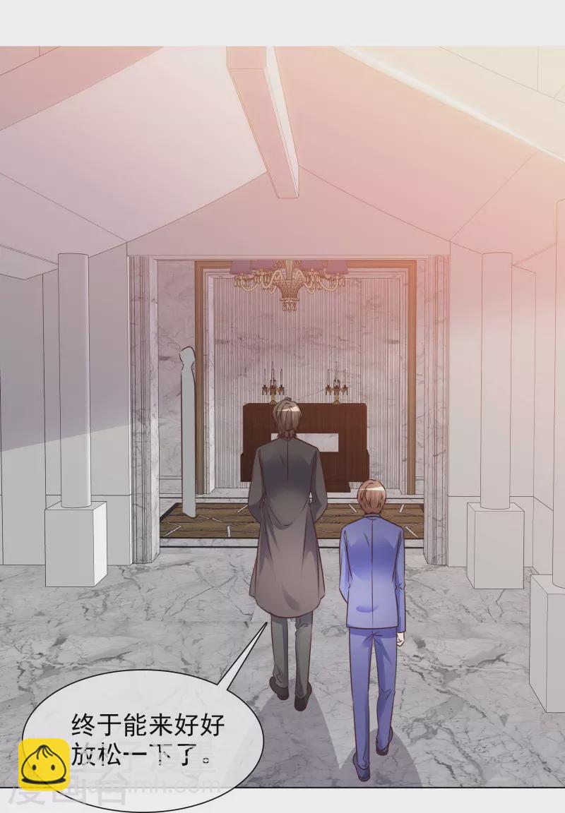 第225话 下套-第188话