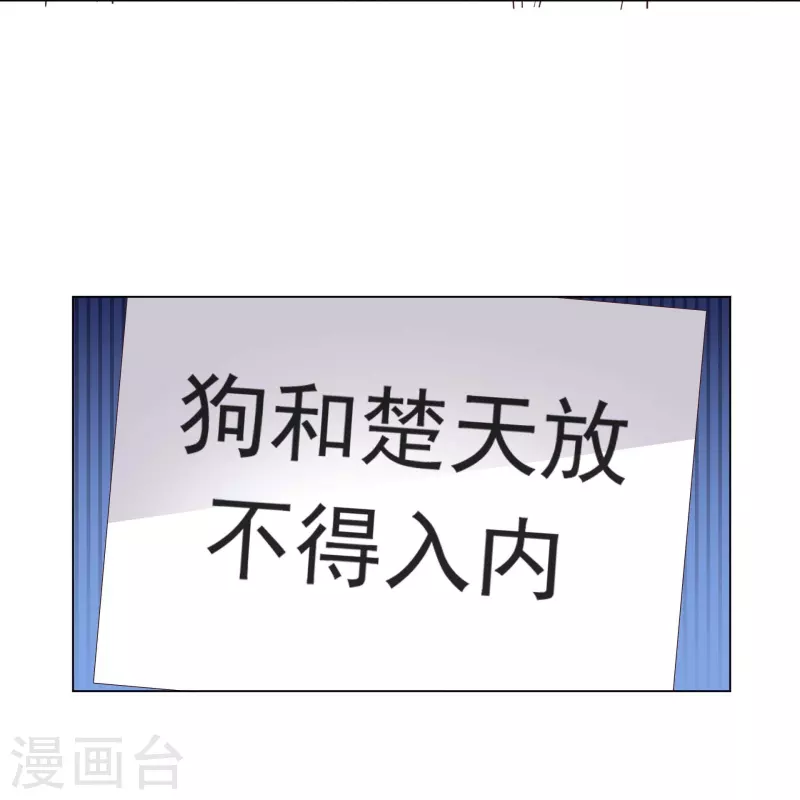 第225话 下套-第188话