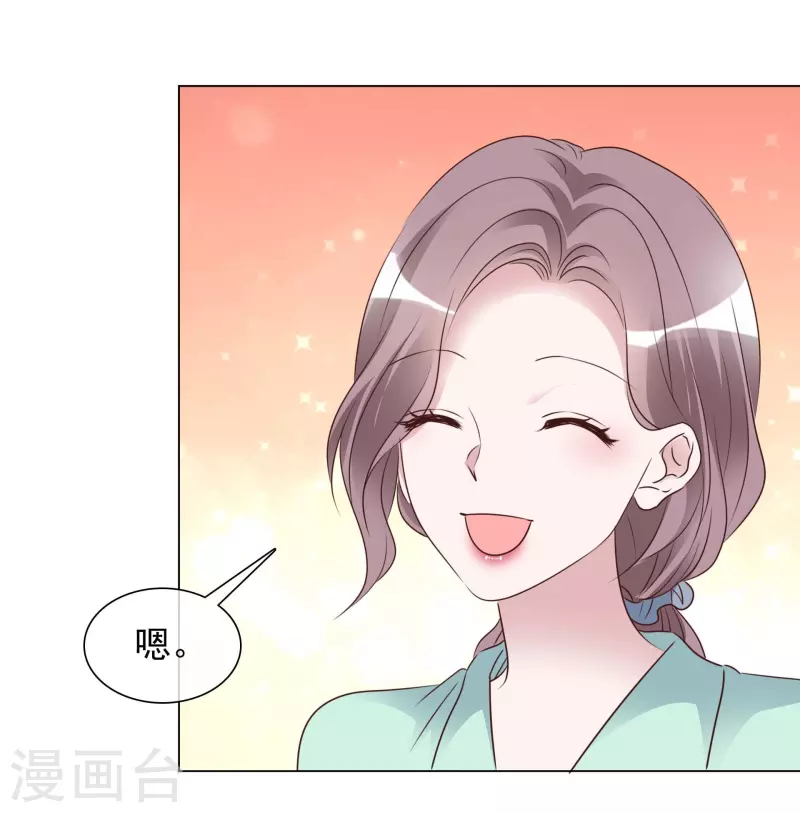 第225话 下套-第188话