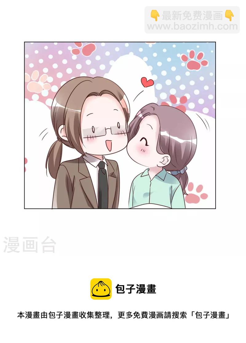 第225话 下套-第188话