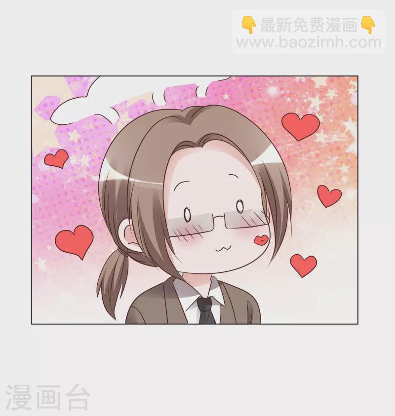 第225话 下套-第188话