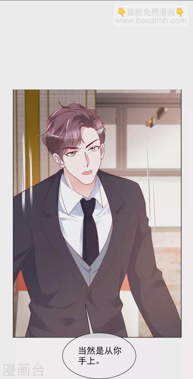 第227话 黄雀在后-第190话