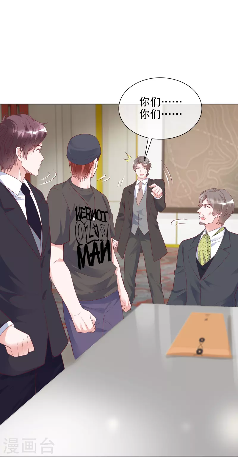 第227话 黄雀在后-第190话