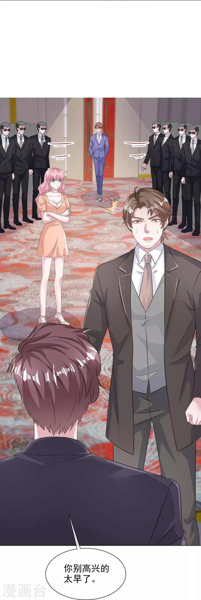 第227话 黄雀在后-第190话