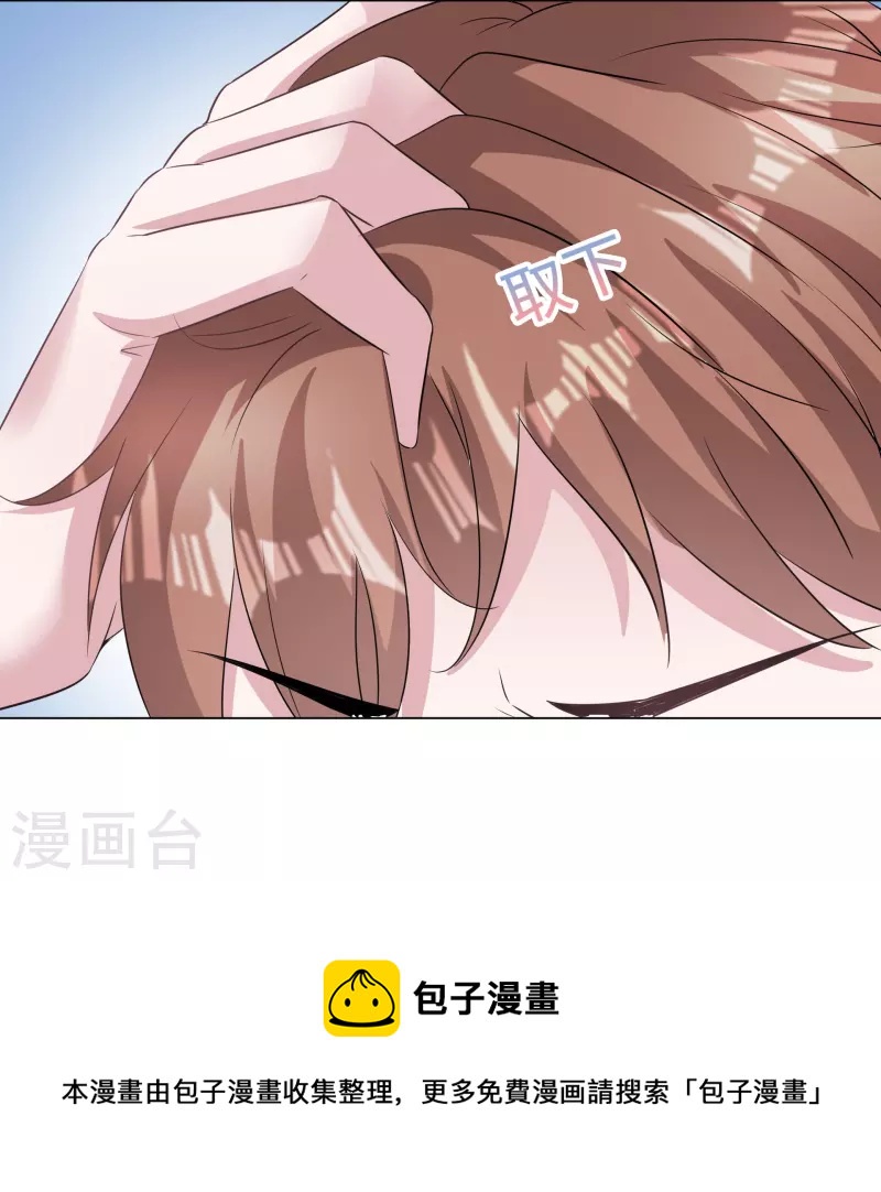 第227话 黄雀在后-第190话