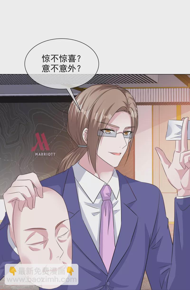 第227话 黄雀在后-第190话