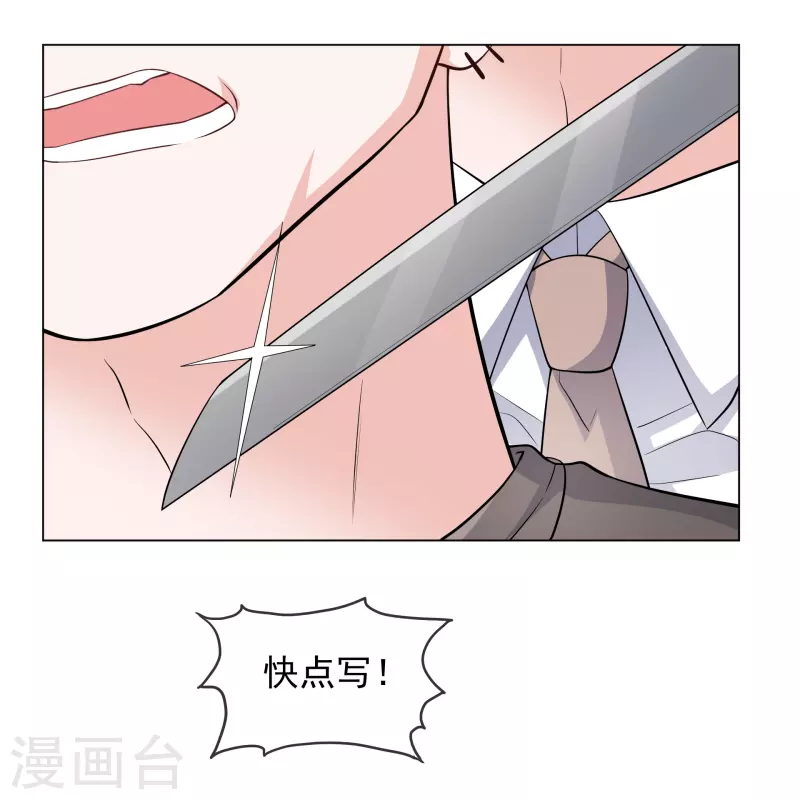 第227话 黄雀在后-第190话
