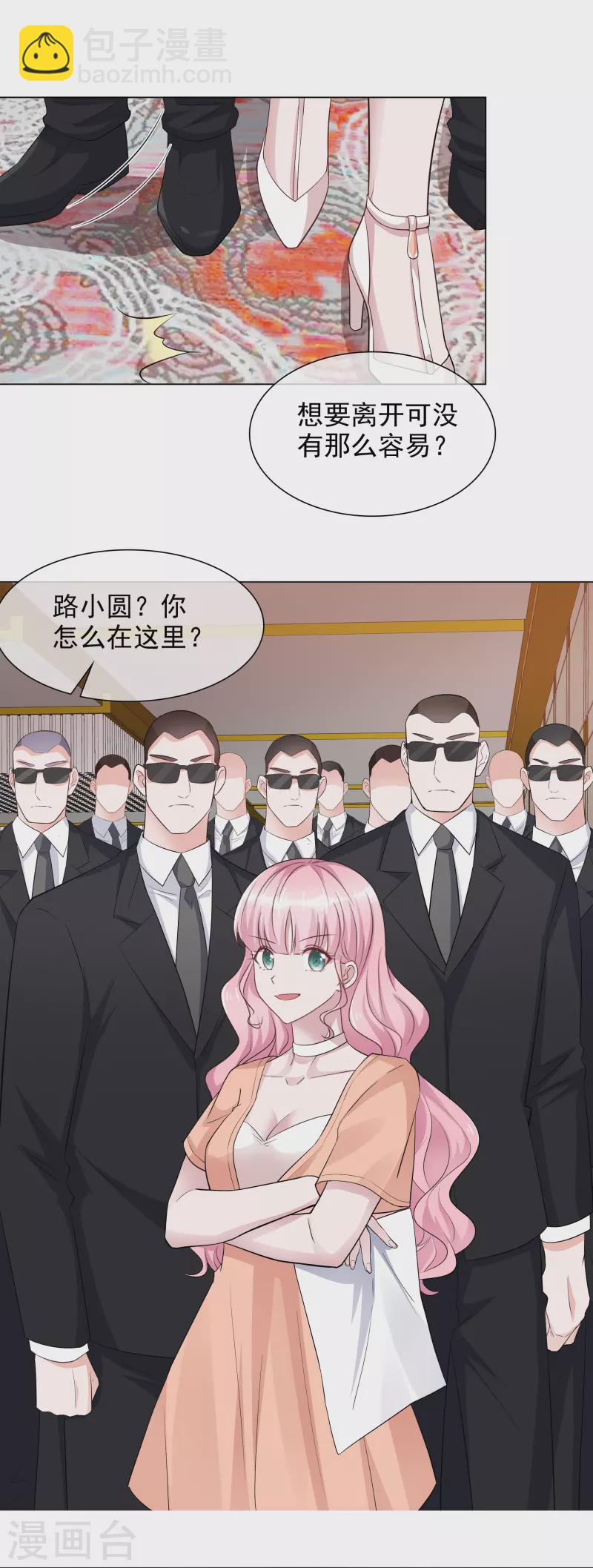 第227话 黄雀在后-第190话