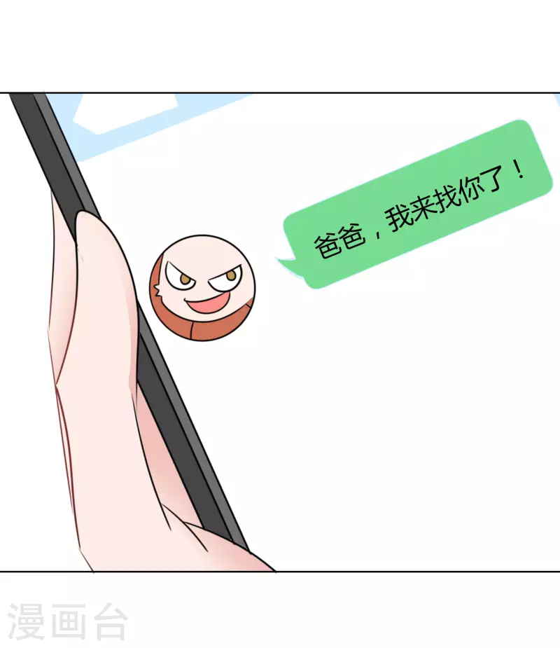 第19话 获救-第20话