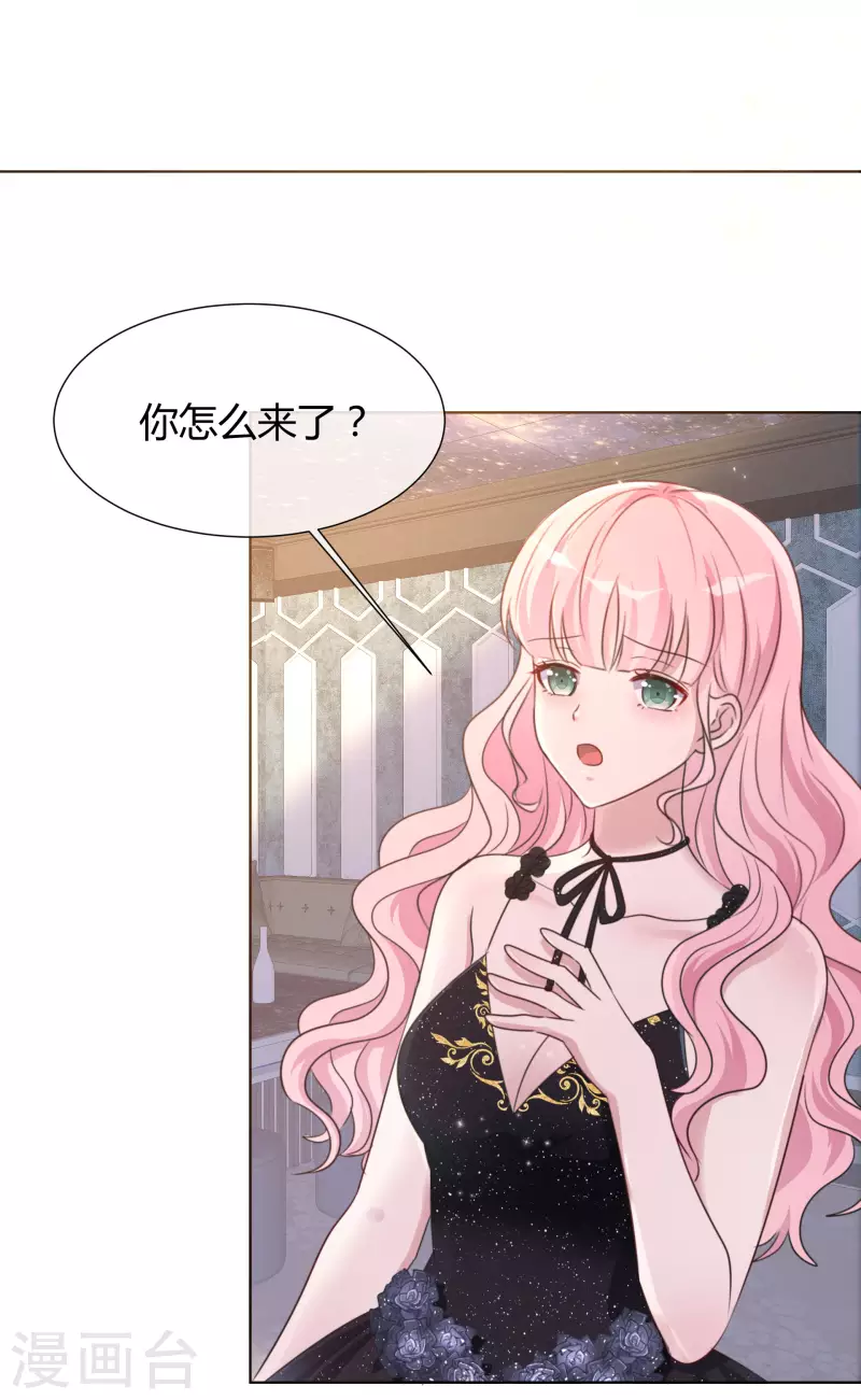 第19话 获救-第20话