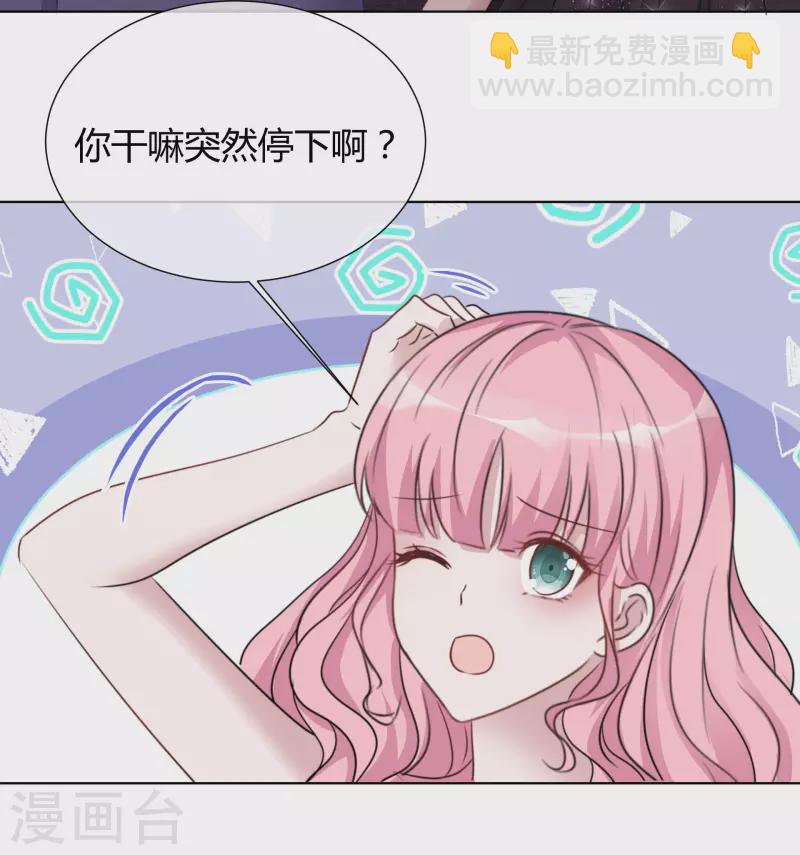第19话 获救-第20话