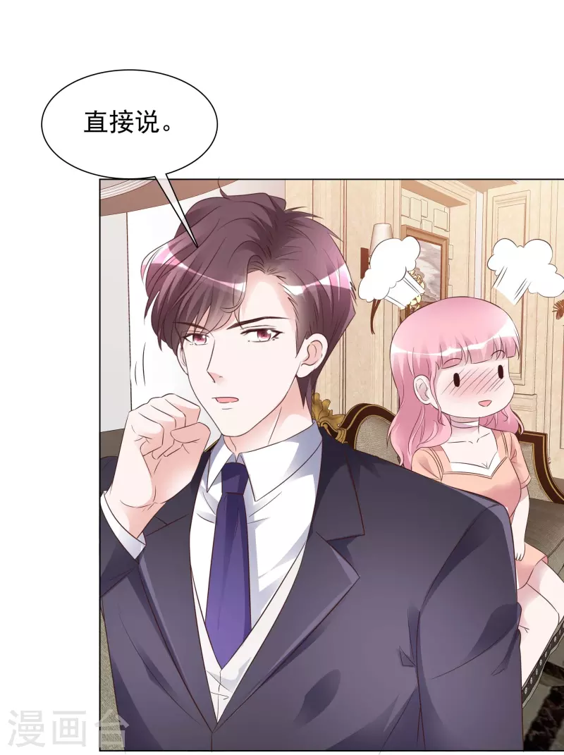 第229话 再次逃脱-第192话