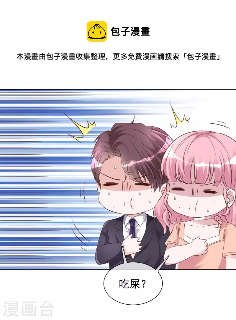第229话 再次逃脱-第192话